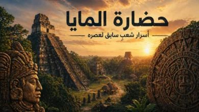 رسم توضيحي لانهيار حضارة المايا يظهر معابد مهجورة وسط الغابات في أمريكا الوسطى في إشارة إلى اختفائهم الغامض